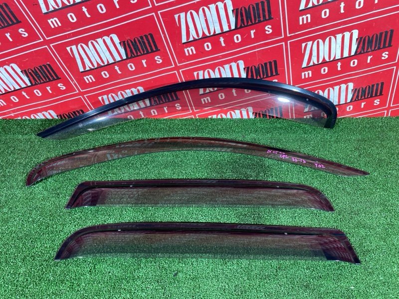 Ветровик, 1200 рублей, Солонцы