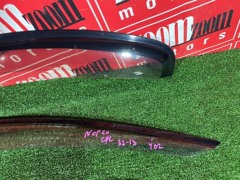 Ветровик, 1200 рублей, Солонцы