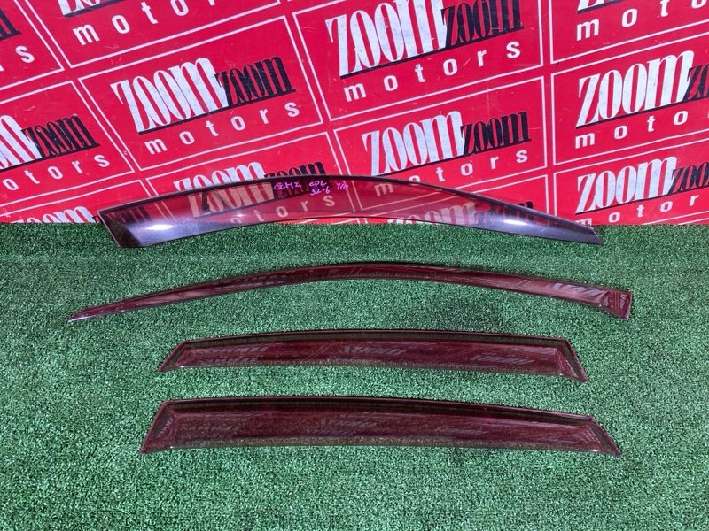 Ветровик, 3000 рублей, Солонцы