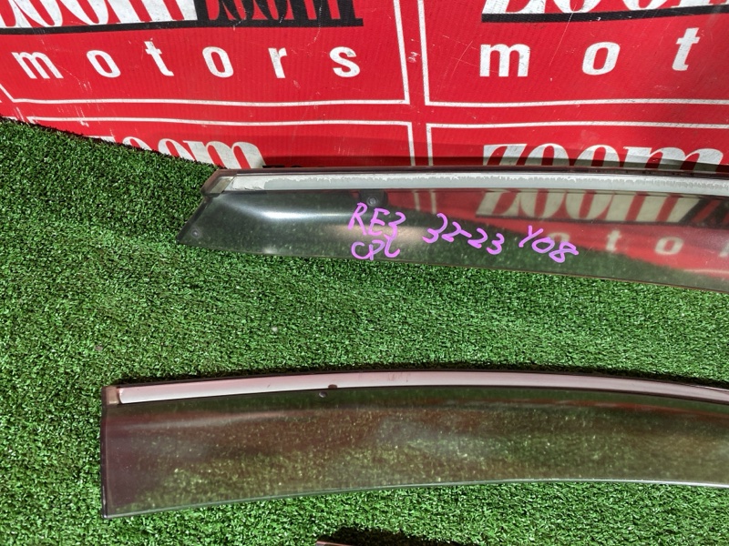 Ветровик, 1500 рублей, Солонцы