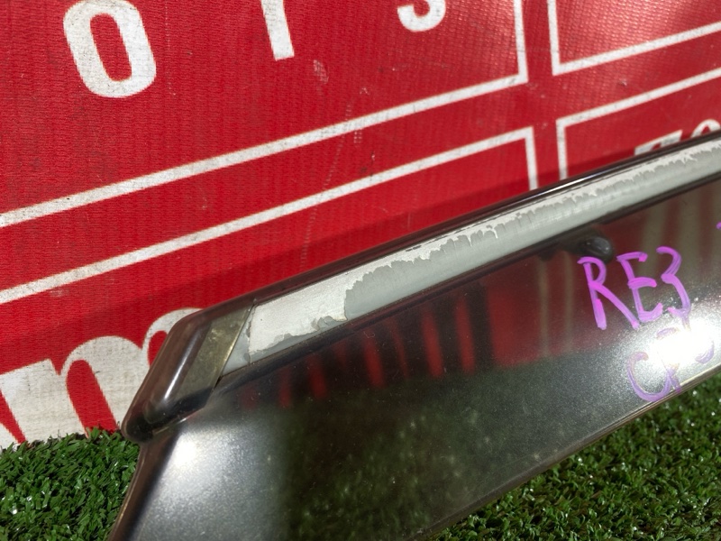 Ветровик, 1500 рублей, Солонцы