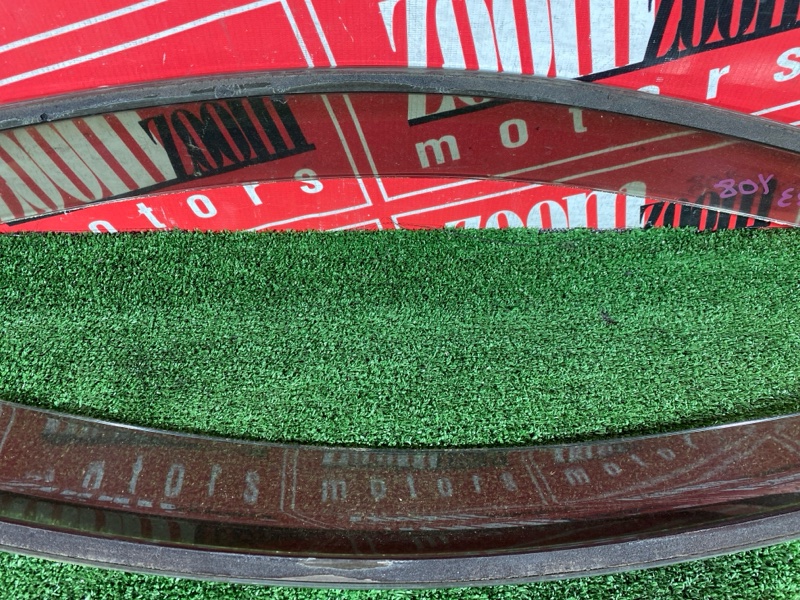 Ветровик, 1500 рублей, Солонцы