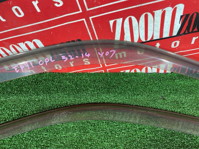 Ветровик, 3000 рублей, Солонцы