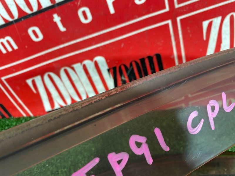 Ветровик, 3000 рублей, Солонцы