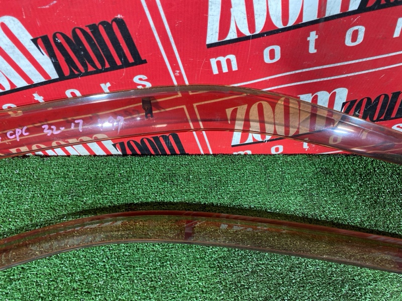 Ветровик, 1500 рублей, Солонцы