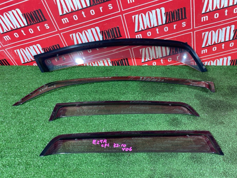 Ветровик, 1800 рублей, Солонцы