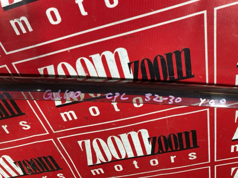 Ветровик, 3500 рублей, Солонцы