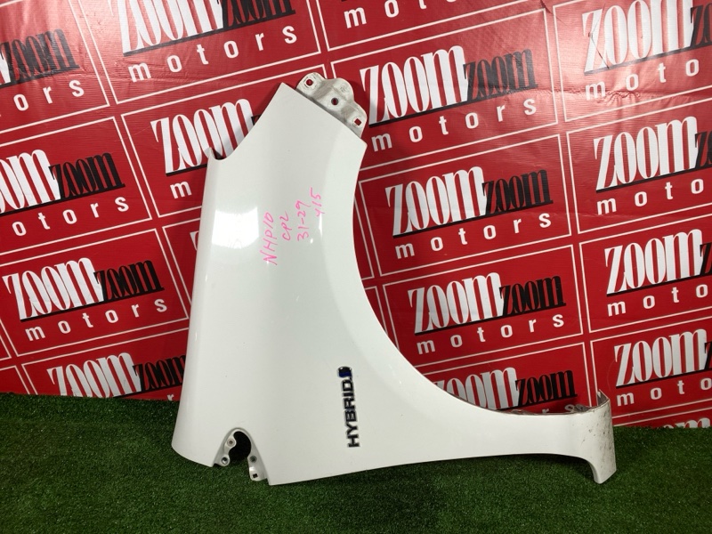 Крыло, 14300 рублей, Солонцы