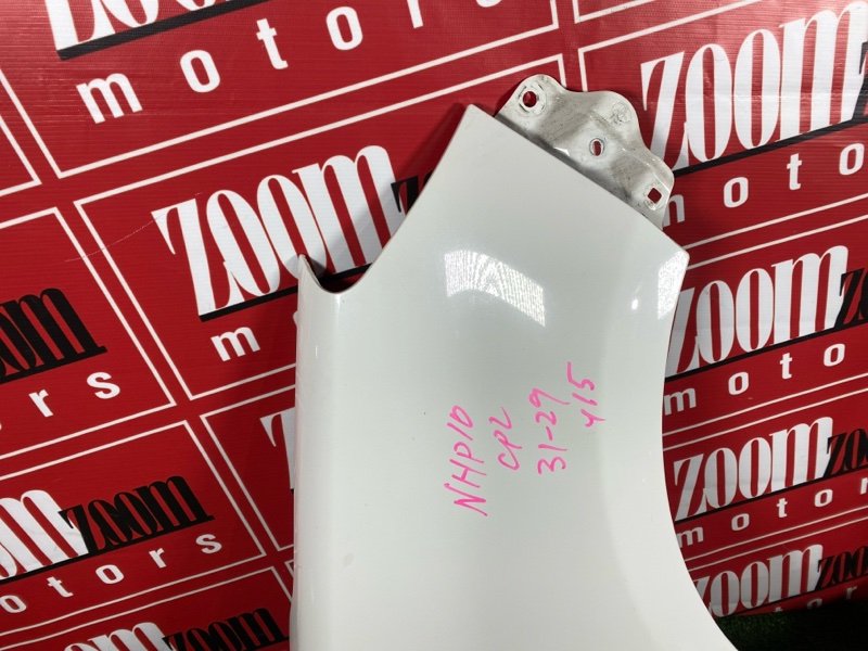 Крыло, 14300 рублей, Солонцы