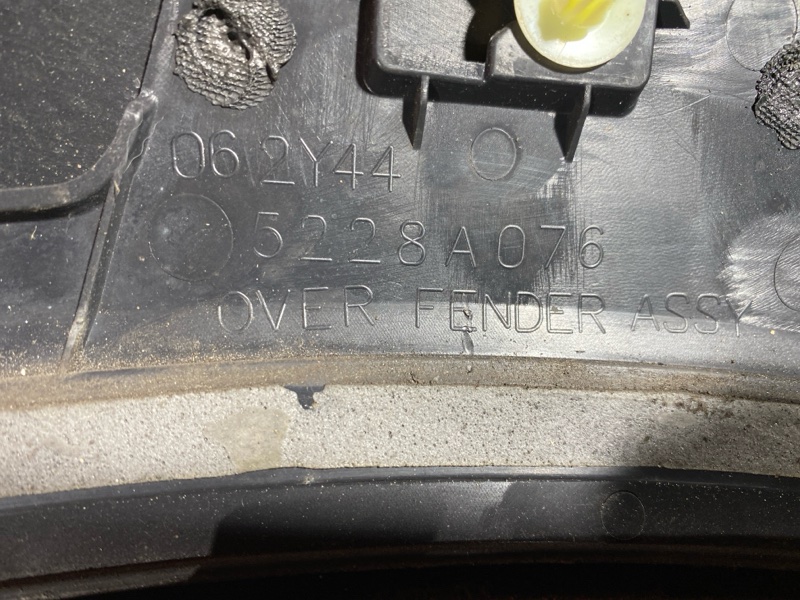 Накладка на крыло, 7600 рублей, Солонцы