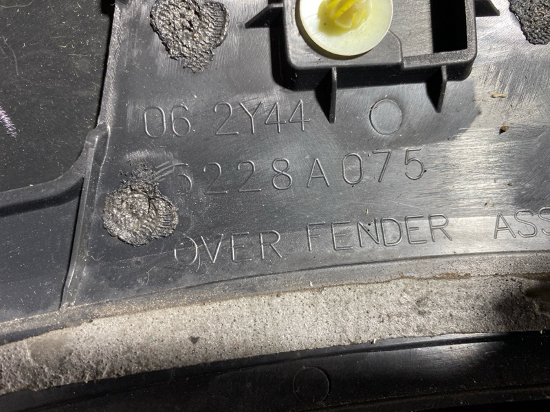 Накладка на крыло, 7600 рублей, Солонцы