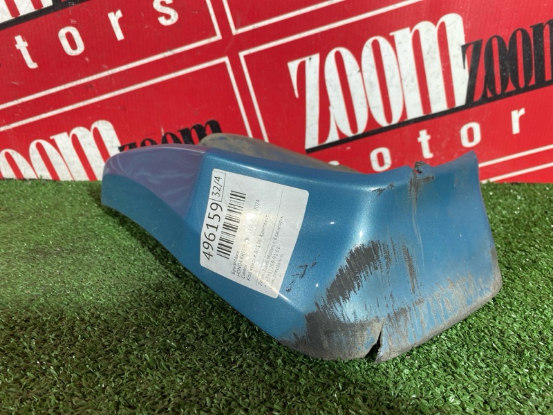 Брызговик, 7000 рублей, Солонцы