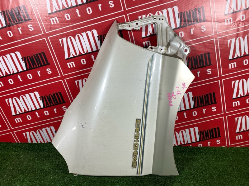 Крыло, 3500 рублей, Солонцы