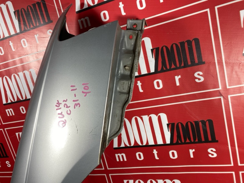 Крыло, 7000 рублей, Солонцы