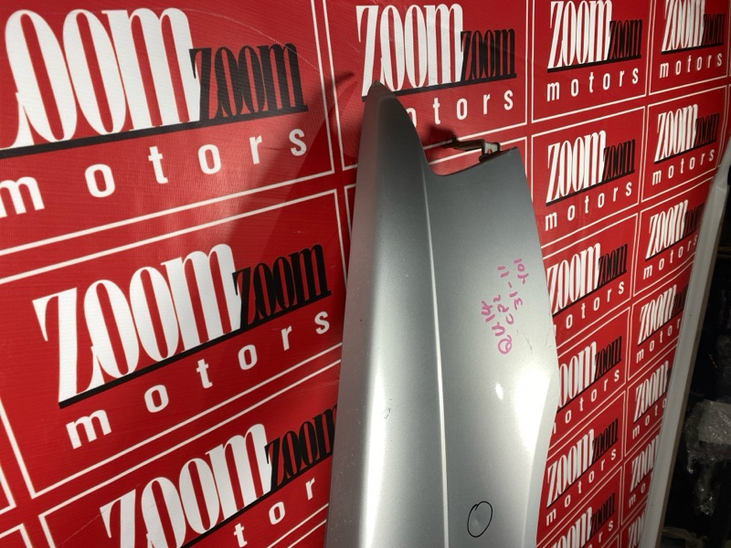 Крыло, 7000 рублей, Солонцы