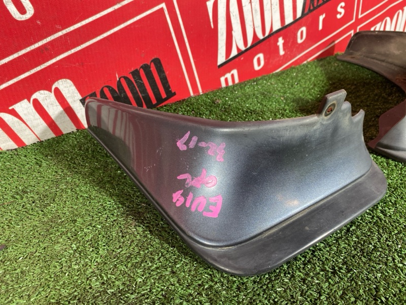 Брызговик, 1200 рублей, Солонцы