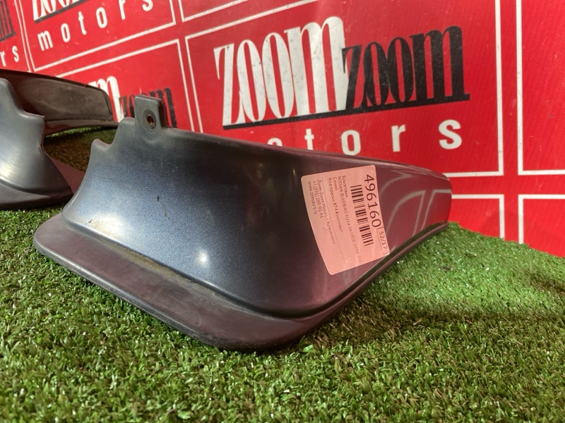 Брызговик, 1200 рублей, Солонцы