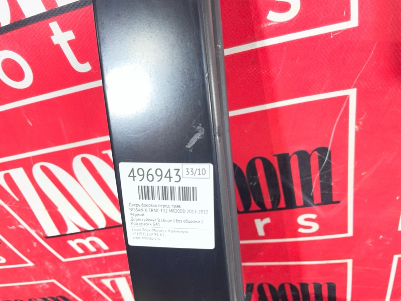 Дверь боковая, 27000 рублей, Солонцы