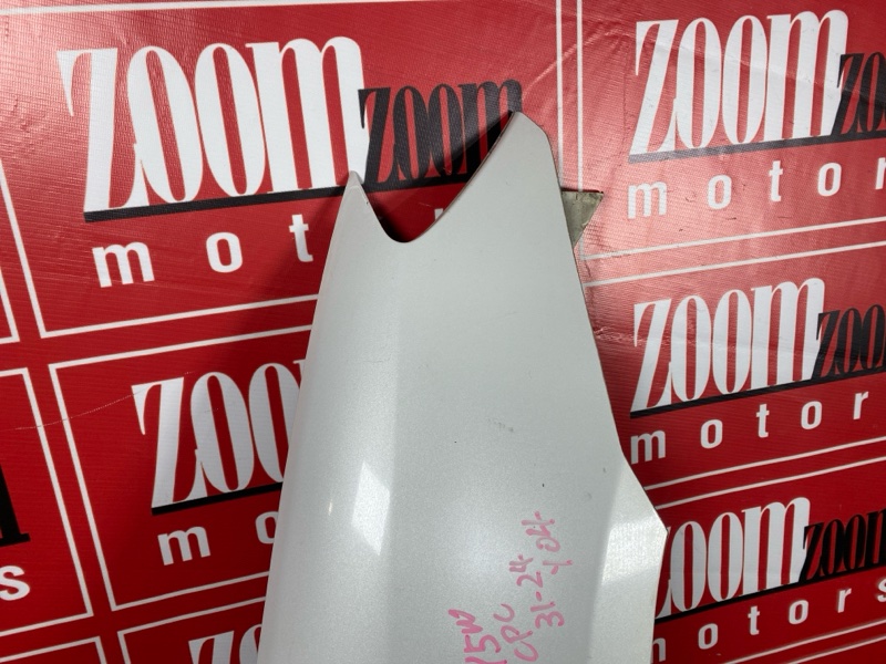 Крыло, 9000 рублей, Солонцы