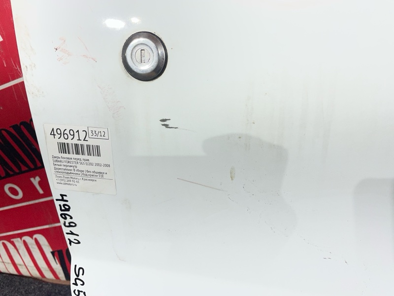 Дверь боковая, 5500 рублей, Солонцы