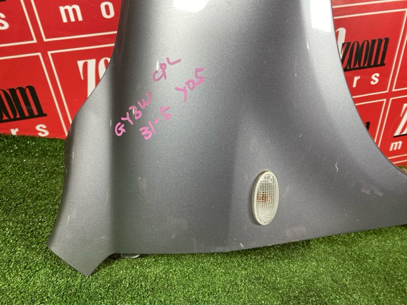 Крыло, 4800 рублей, Солонцы