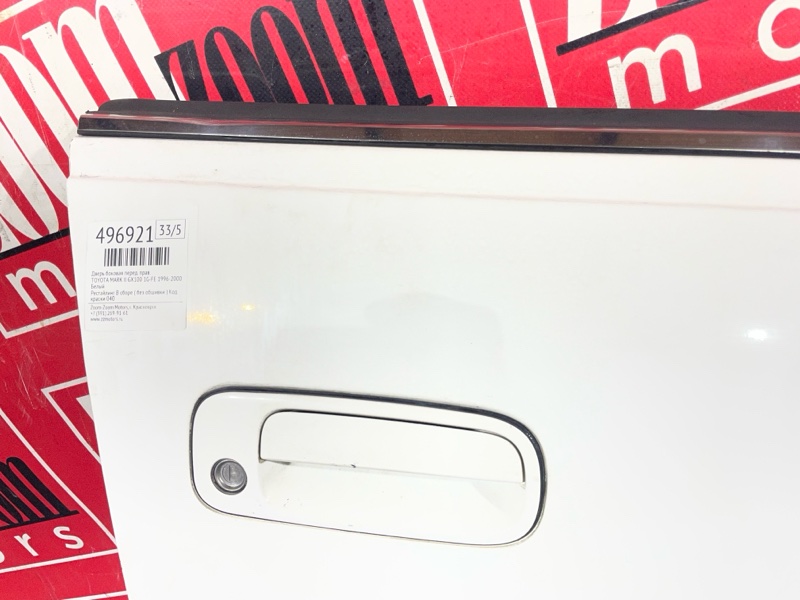 Дверь боковая, 3400 рублей, Солонцы