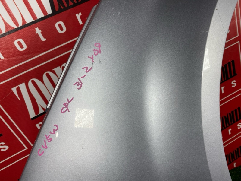 Крыло, 7000 рублей, Солонцы