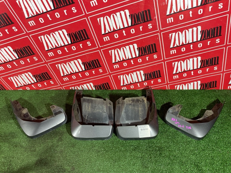 Брызговик, 1800 рублей, Солонцы