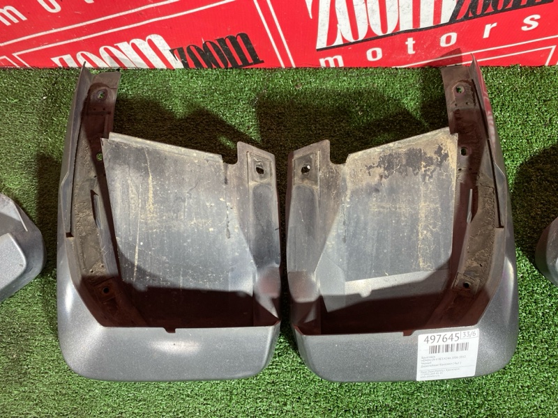 Брызговик, 1800 рублей, Солонцы