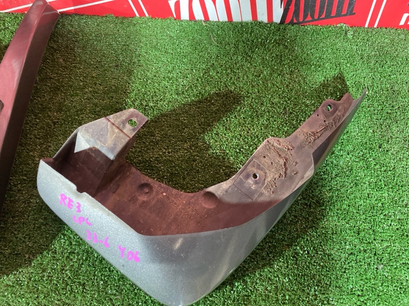 Брызговик, 1800 рублей, Солонцы