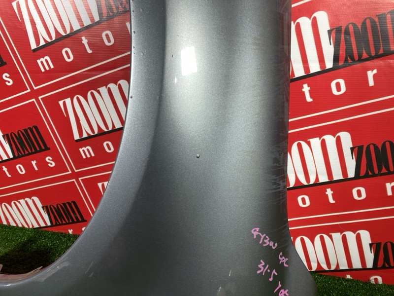 Крыло, 5700 рублей, Солонцы