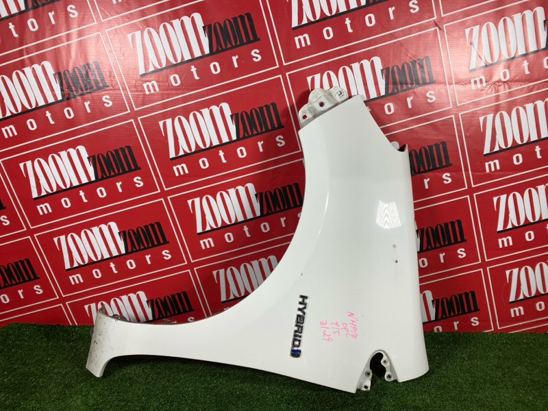 Крыло, 15500 рублей, Солонцы