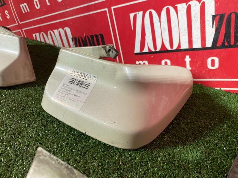 Брызговик, 2000 рублей, Солонцы