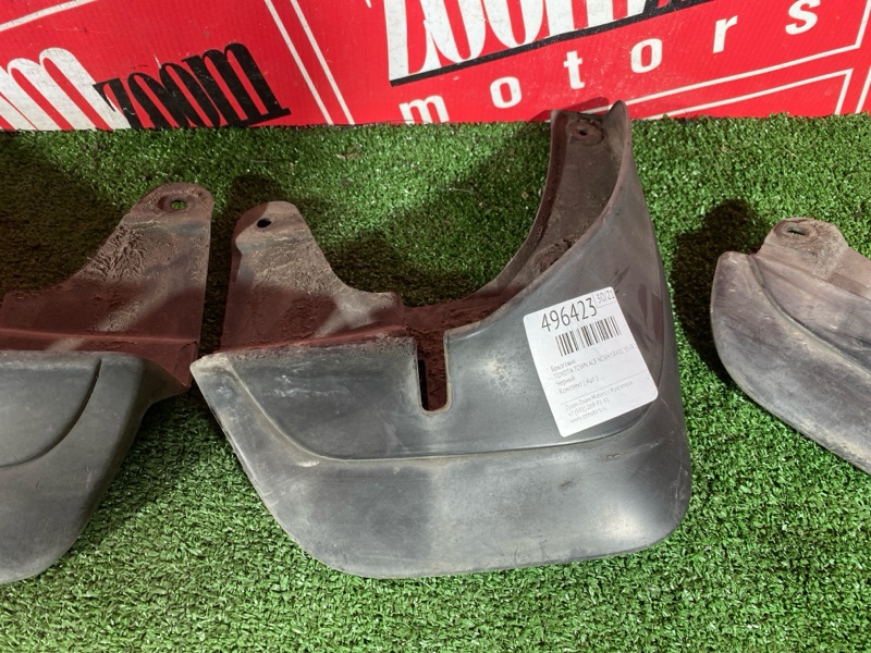 Брызговик, 1500 рублей, Солонцы