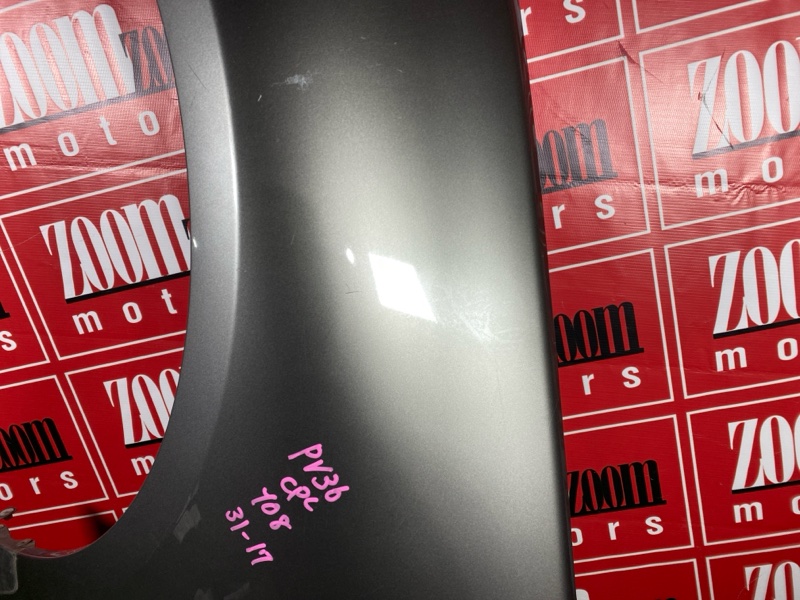 Крыло, 5500 рублей, Солонцы