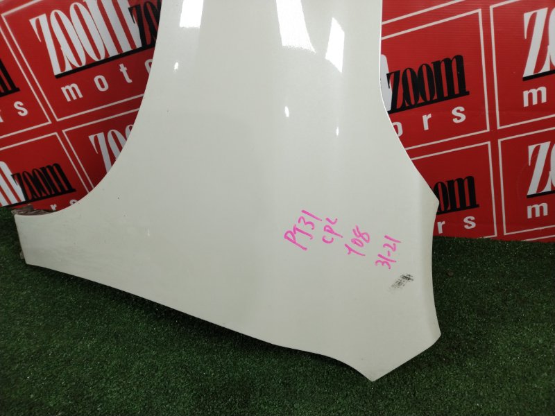 Крыло, 7000 рублей, Солонцы