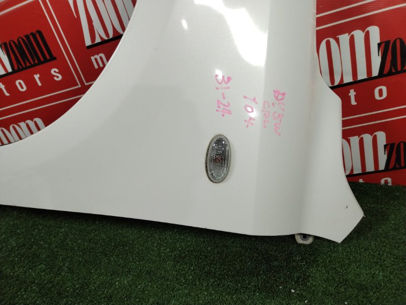 Крыло, 9000 рублей, Солонцы