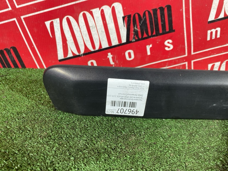 Накладка багажника, 8000 рублей, Солонцы