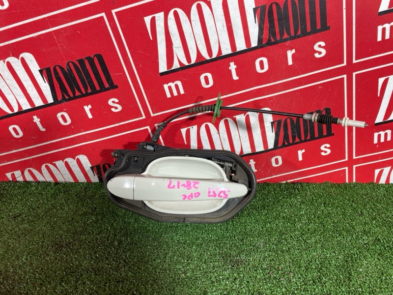 Ручка наружная, 1400 рублей, Солонцы