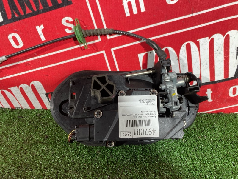 Ручка наружная, 1400 рублей, Солонцы