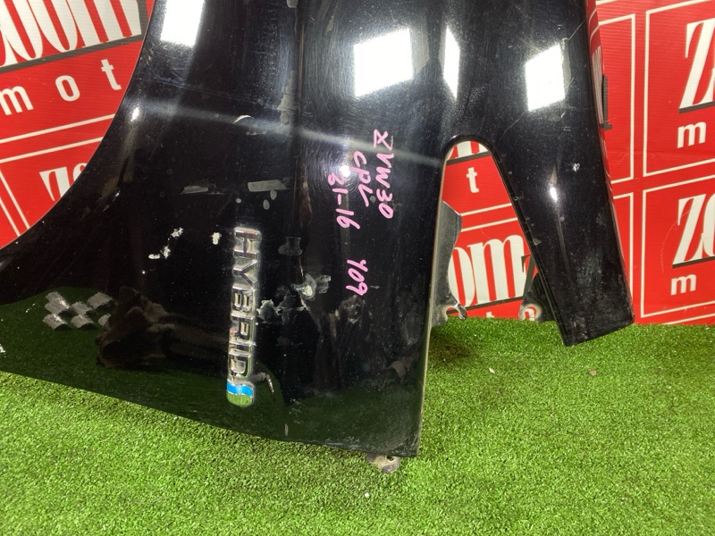 Крыло, 6200 рублей, Солонцы