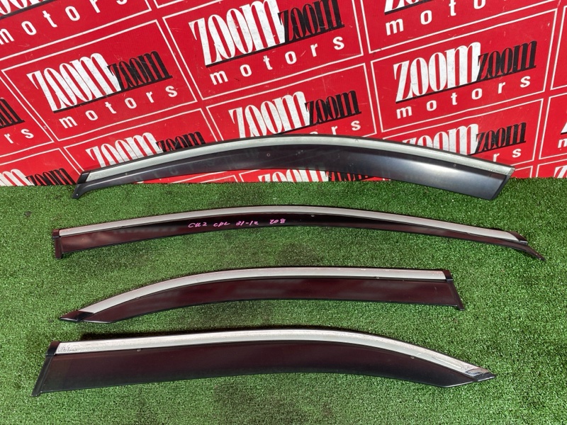 Ветровик, 2700 рублей, Солонцы