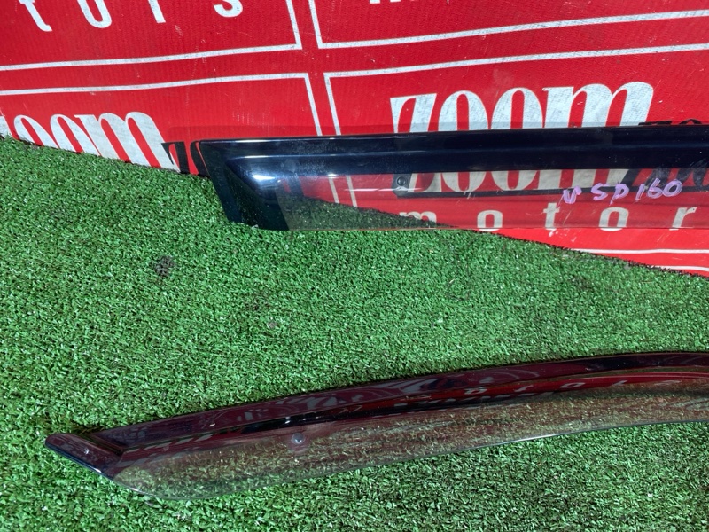 Ветровик, 1200 рублей, Солонцы