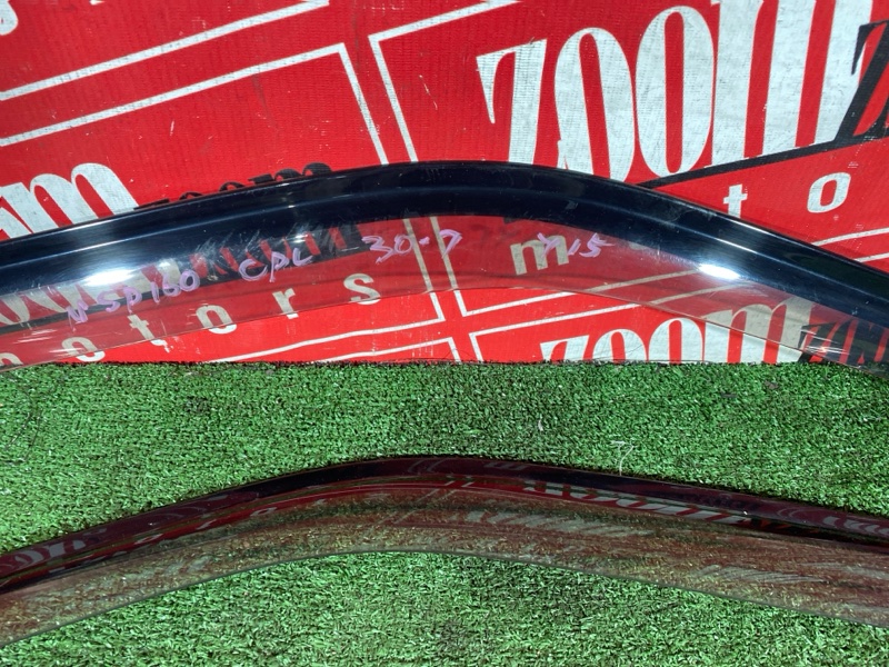 Ветровик, 1200 рублей, Солонцы