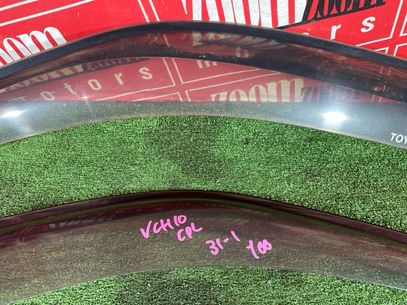 Ветровик, 1500 рублей, Солонцы