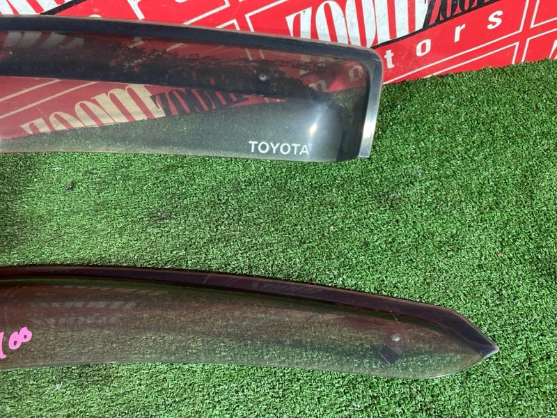 Ветровик, 1500 рублей, Солонцы