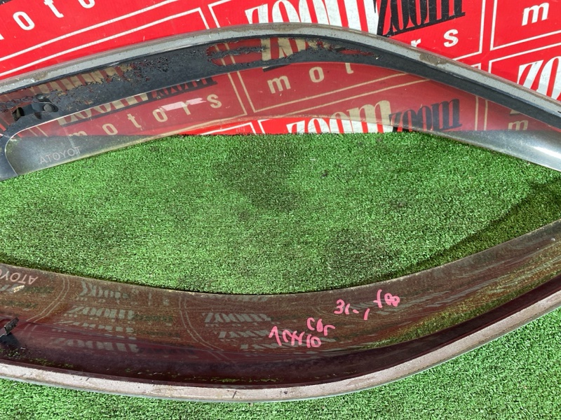 Ветровик, 1500 рублей, Солонцы