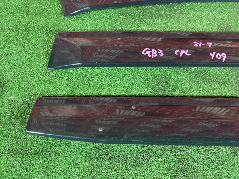 Ветровик, 1500 рублей, Солонцы