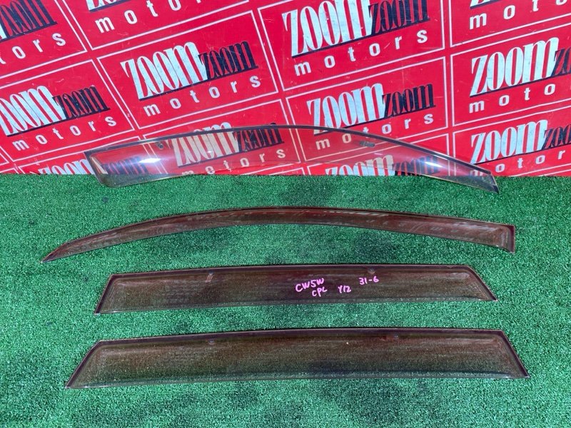 Ветровик, 1200 рублей, Солонцы