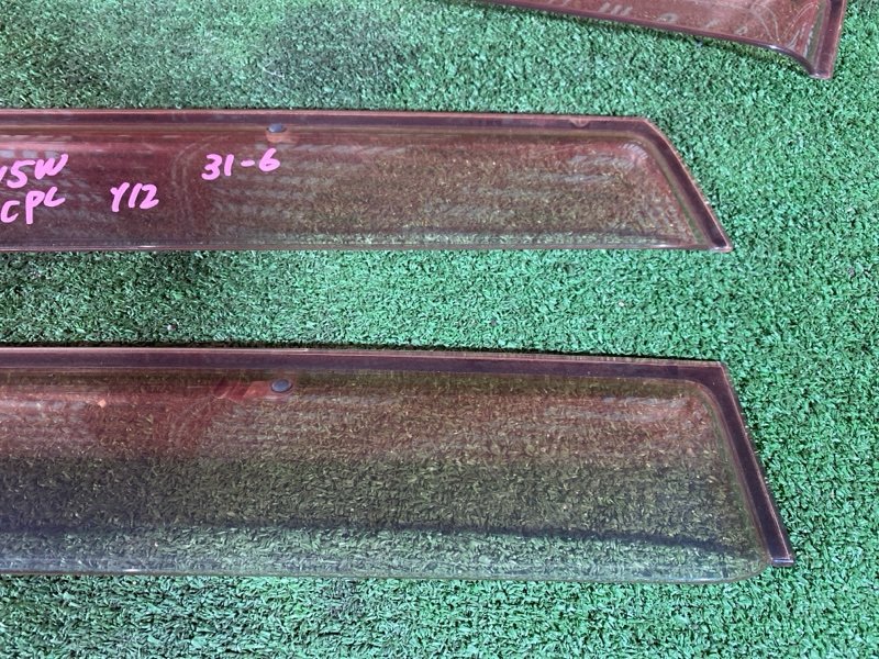 Ветровик, 1200 рублей, Солонцы